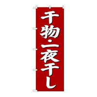 �̂ڂ�r�m�a�|�R�W�Q�R������銱���Ԓn