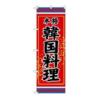 �̂ڂ�r�m�a�|�R�W�R�Q�؍������{�i