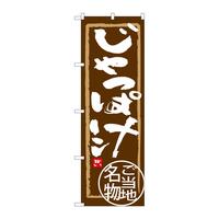 ̂ڂrma|RWUUϏ`