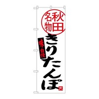 �̂ڂ�r�m�a�|�R�W�V�P���肽��ۏH�c����