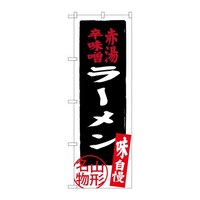 ̂ڂrma|RWXQԓhX[
