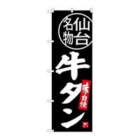 �̂ڂ�r�m�a�|�R�W�X�R���^����䖼��