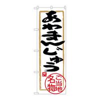 ̂ڂrma|RXPP܂񂶂イ