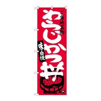 �̂ڂ�r�m�a�|�R�X�P�W��炶����