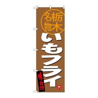 �̂ڂ�r�m�a�|�R�X�R�P�����t���C�Ȗؖ���