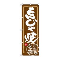 ̂ڂrma|RXUV񂶂