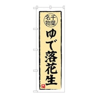 �̂ڂ�r�m�a�|�R�X�V�W��ŗ��Ԑ���t����