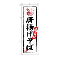 �̂ڂ�r�m�a�|�R�X�V�X���g�����ΐ�t����