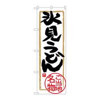 ̂ڂrma|SOOTXǂ