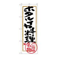 ̂ڂrma|SOPRz^CJ