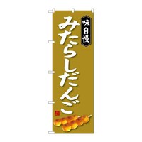 �̂ڂ�r�m�a�|�S�O�Q�U�݂��炵����