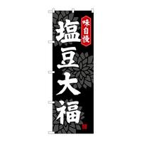 ̂ڂrma|SORS啟