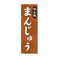 ̂ڂrma|SORT܂񂶂イ