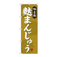 ̂ڂrma|SOSQn܂񂶂イ