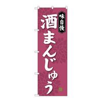 ̂ڂrma|SOSV܂񂶂イ