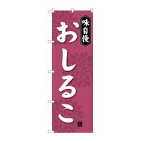 ̂ڂrma|SOWO邱
