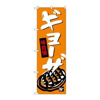 ̂ڂrma|SOWWMEU