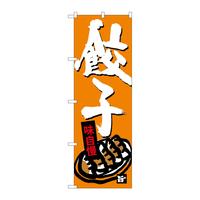 ̂ڂrma|SOXOLq