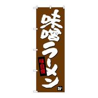 ̂ڂrma|SOXRX[