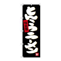 ̂ڂrma|SOXUƂ񂱂[