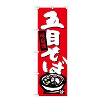 �̂ڂ�r�m�a�|�S�P�O�U�ܖڂ���