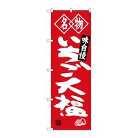 ̂ڂrma|SPTP啟