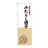 �̂ڂ�r�m�a�|�S�P�U�V�݂��炵�c�q���Y��