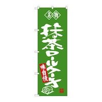 �̂ڂ�r�m�a�|�S�P�W�T�������[���P�[�L����