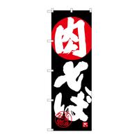 ̂ڂrma|SQOO