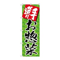 �̂ڂ�r�m�a�|�S�Q�S�T�葢�肨�y��