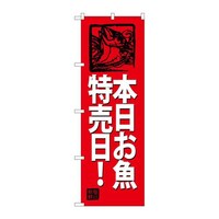 �̂ڂ�r�m�a�|�S�R�P�U�{�������������I�i�Ԓn