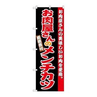 �̂ڂ�r�m�a�|�S�R�R�R����������̃����`�J�c