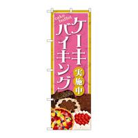 ̂ڂrma|SRTPP[LoCLO
