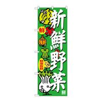 ̂ڂrma|SRUUVN