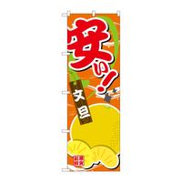 ̂ڂrma|SRWSU