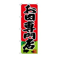 ̂ڂrma|SRXTX