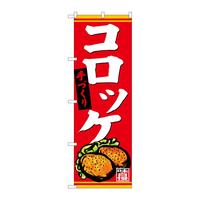 ̂ڂrma|SSOPÂRbP