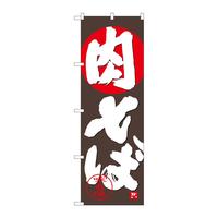 ̂ڂrma|SSRP