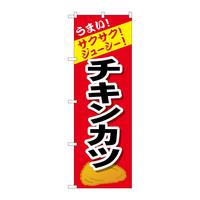 ̂ڂrma|SSSX`LJc