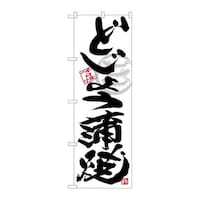 ̂ڂrma|SSUWǂ傤čn