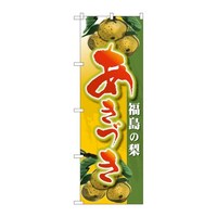 �̂ڂ�r�m�a�|�S�T�O�O�����̗������Â�