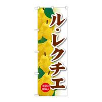 ̂ڂrma|STOTEN`G