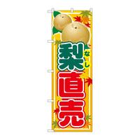 ̂ڂrma|STOV