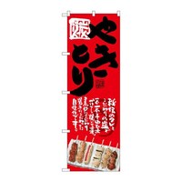 �̂ڂ�r�m�a�|�S�T�P�Q�₫�Ƃ�Ԓn