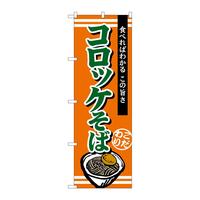 ̂ڂsq|OOTRbP
