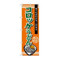 ̂ڂsq|OPORbPǂ