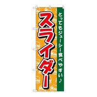 ̂ڂsq|OPQXC_[