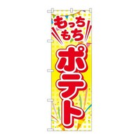 �̂ڂ�s�q�|�O�P�U�����������|�e�g