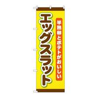 ̂ڂsq|OPWGbOXbg