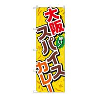̂ڂsq|ORUXpCXJ[